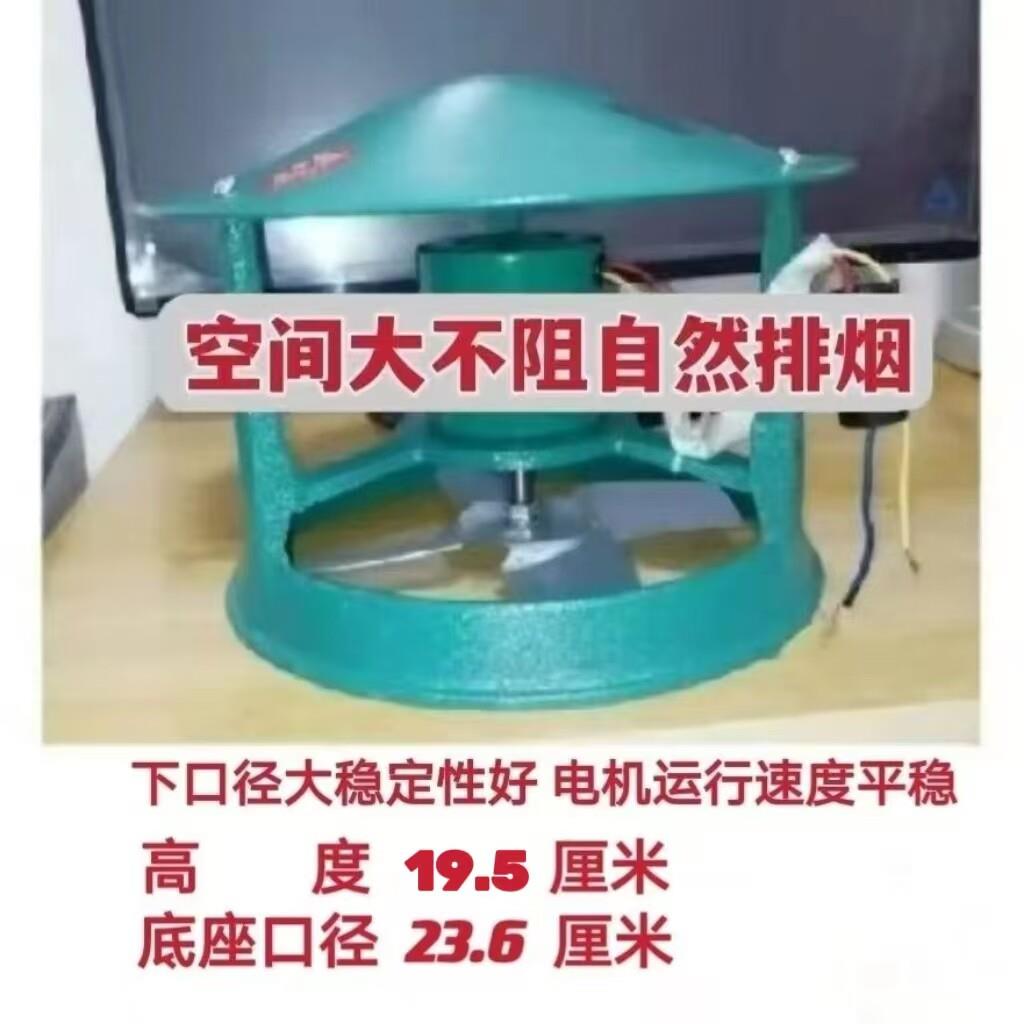 大龙江烟囱引风机 纯铜线防雨电机 纯铜线 烟筒抽风机 烟囱吸烟