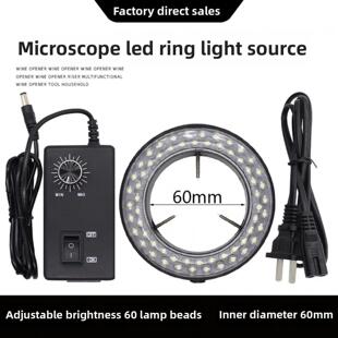 显微镜可调灯环 Led内径60mm立体数码
