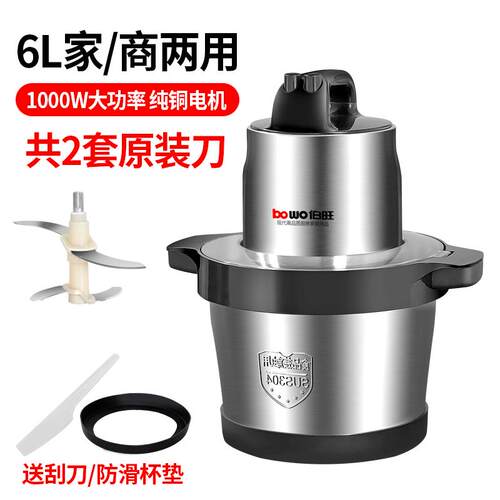 高档电动打绞碎蒜器商用饭店用蒜泥神器蒜拉切大蒜压搅家用蒜蓉机