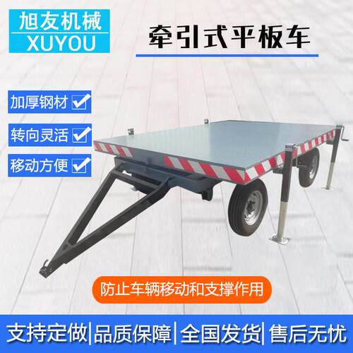 厂区牵引式运输车带转向平板车物料转运车周转工具车牵引平板拖车