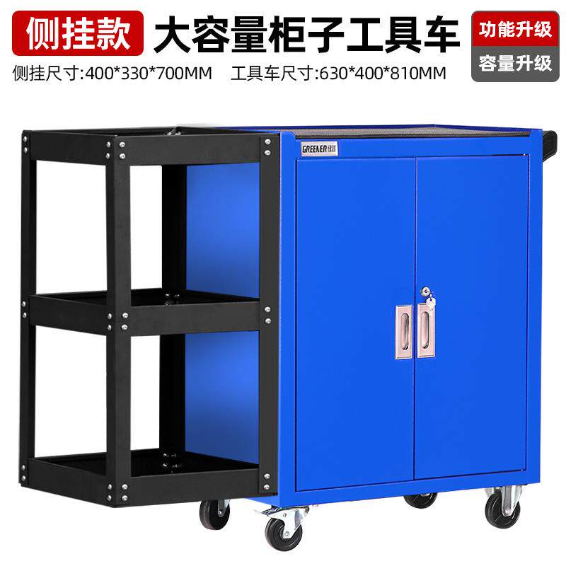 正品绿林汽式修工具车多功推车抽屉移动工具能柜车子铁皮柜间用维