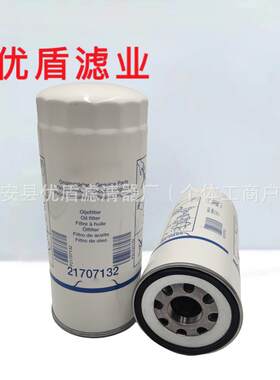 工程机械滤芯机柴空气23390E0050 量大优惠 机油滤芯23390-E0050