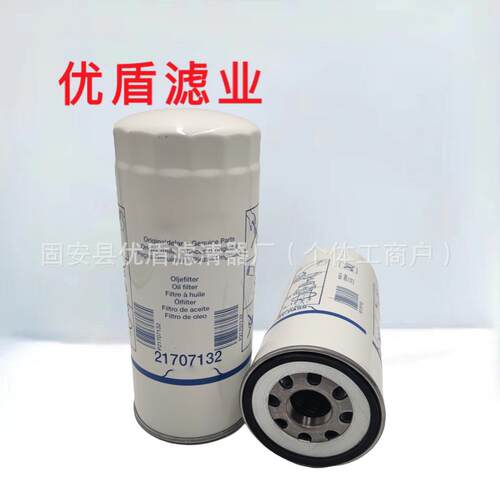 供应销售RE551508 DZ115390 SN40787 VPD6245工程机械柴燃油滤清