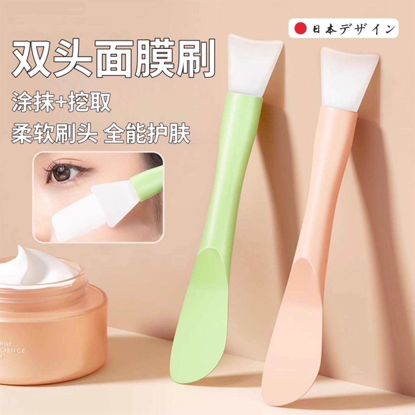 日本双头硅胶面膜刷子脸部清洁涂抹刮板两用美容院刮刀挖勺泥膜棒