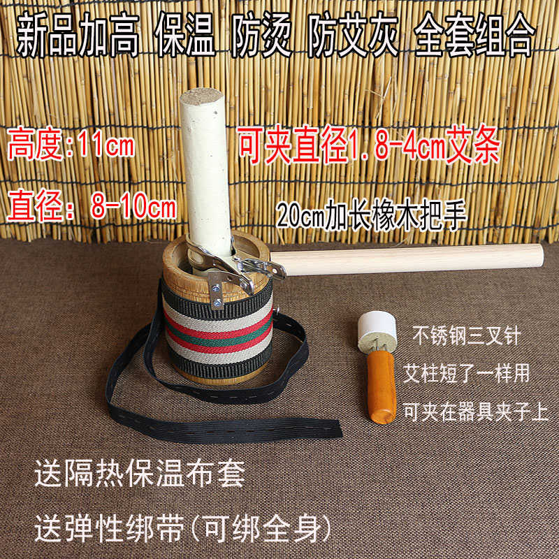 艾条夹竹制悬灸宝手持灸工具家用防烫随身灸雷火灸艾灸架温灸器具