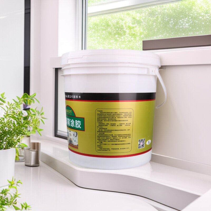 墙砖粘结背涂胶瓷砖背胶粘合剂贴瓷砖粘接剂磁砖地砖瓷砖背胶