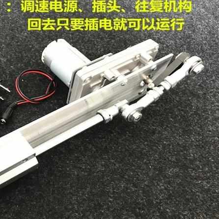 定制直线往复电机 伸缩运动机构  炮机 DIY 推杆小型推拉升降曲轴