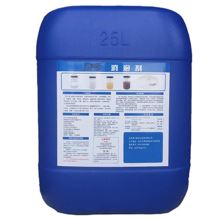 印染处理造纸脱消泡剂消泡剂纺织水工业有机硅硝 污水处理涂料