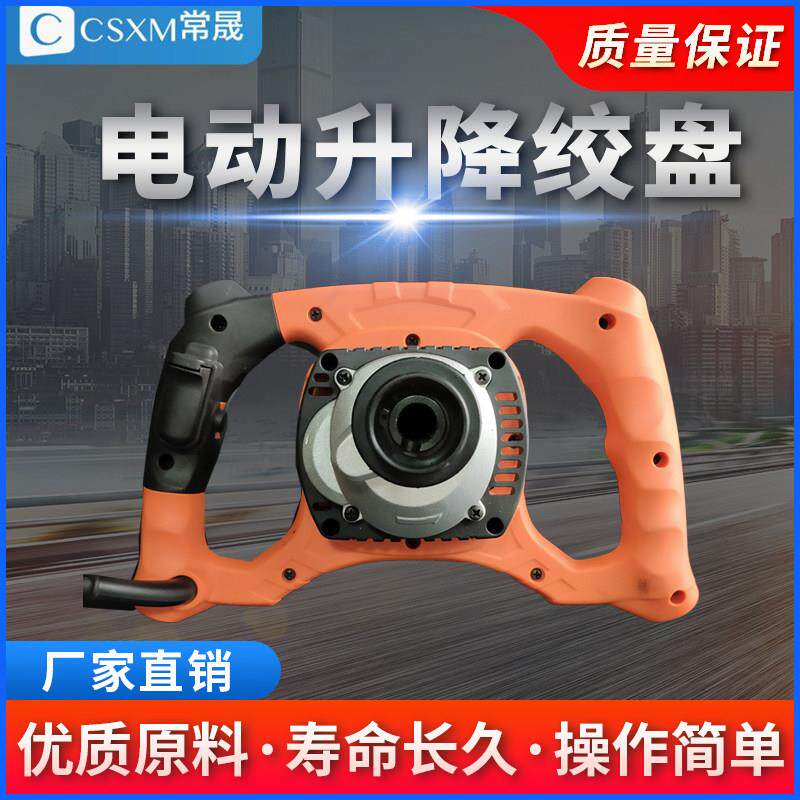 水线料线电动绞盘养殖电动绞盘电动绞盘升降器驱动器绞盘驱动质保