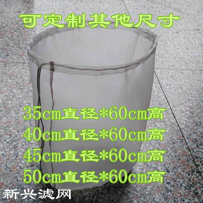 工业脱水机过滤尼龙网袋 食品脱水网袋 甩干 干专用网袋工业甩干