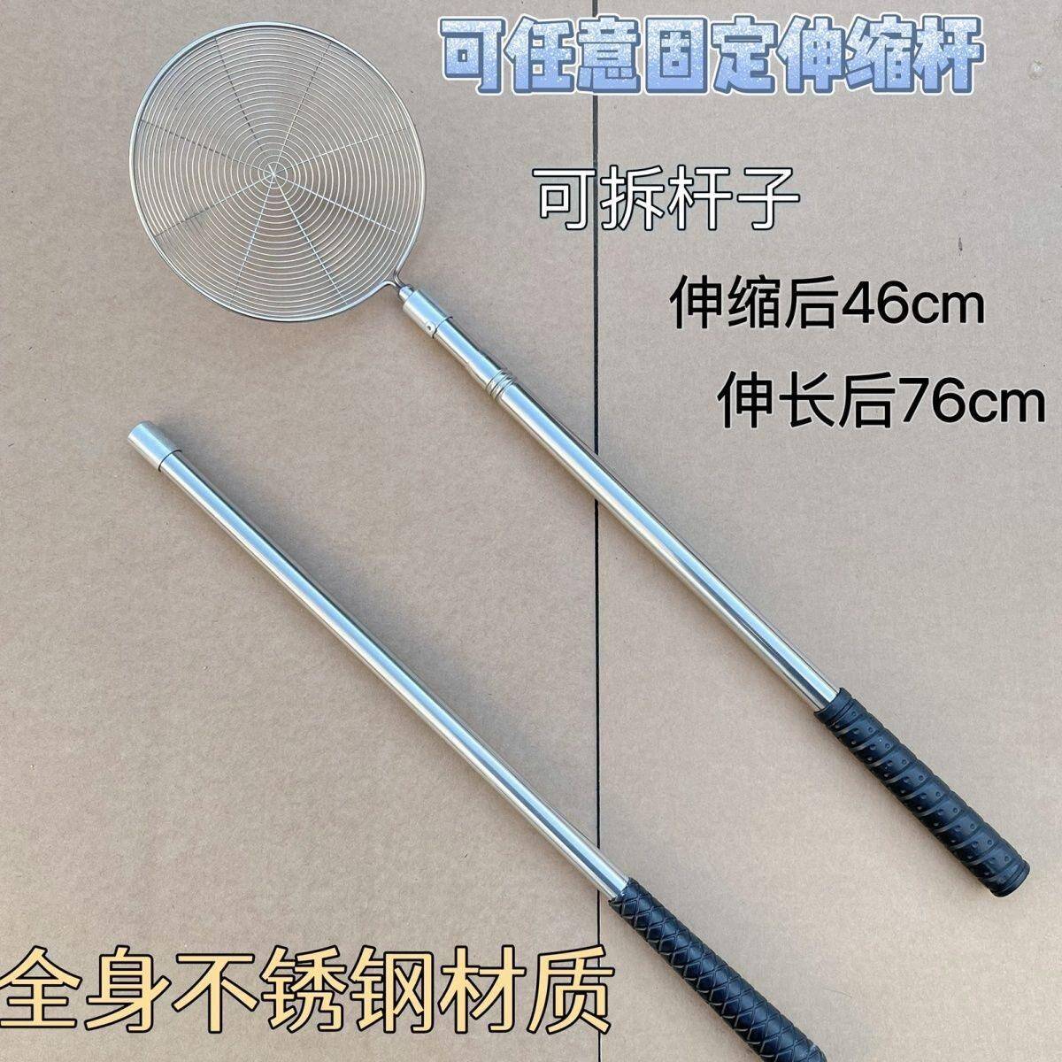 泥鳅打窝神器不锈钢伸缩杆远投撒饵器勺子工具专用