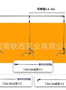 婚庆道纱幔架不锈钢伸架缩背不锈钢景杆引铁路支架具仪式亭婚庆背