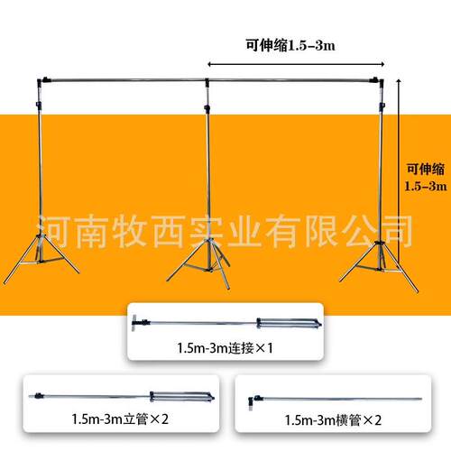 婚庆道具纱幔架架不锈钢支不锈钢伸缩背杆路引铁架式仪亭婚庆背景