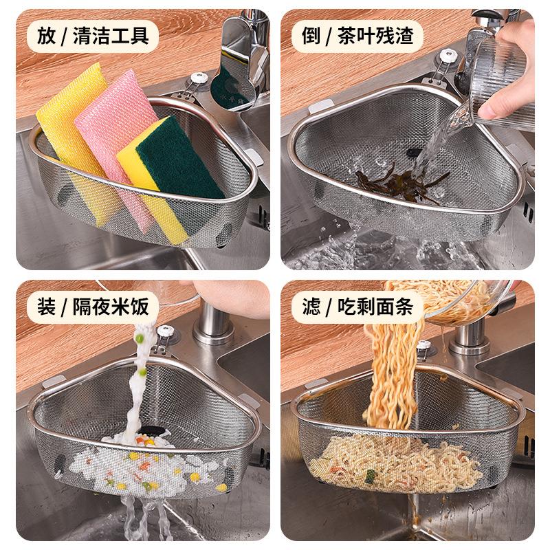沥水不锈用/钢厨房收纳家下水槽挂式免孔打置物架篮多功能滴水篮