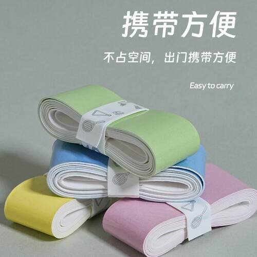羽毛球拍羽毛球网球拍变色吸汗带