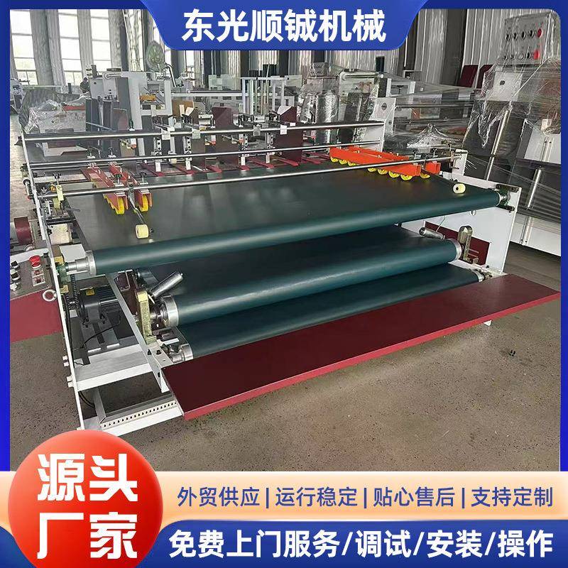 天地盖粘箱机厂家供应纸箱机械设备半自动糊盒机小型半自动粘箱机