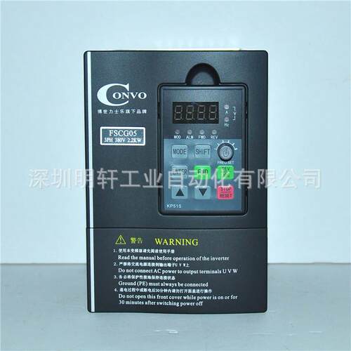 CONVO康沃变频FSCG07.1器2.2KFW 0380V SSCG05.1-2K20-3P380/FCG7