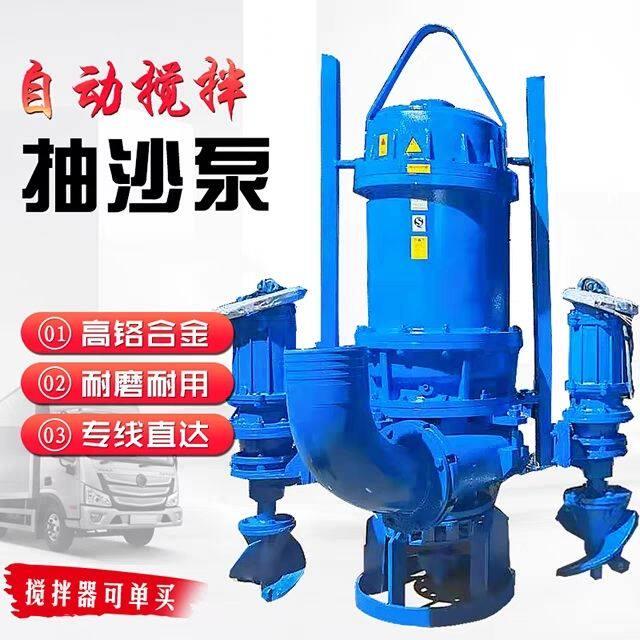 定制潜水渣浆泵ZJQ抽沙泵大型船用河底清淤耐磨吸砂泵【沙场专用
