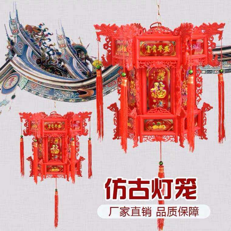 新年中式仿古旋转灯笼六角复古走马宫灯春节酒店喜庆户外阳台灯笼