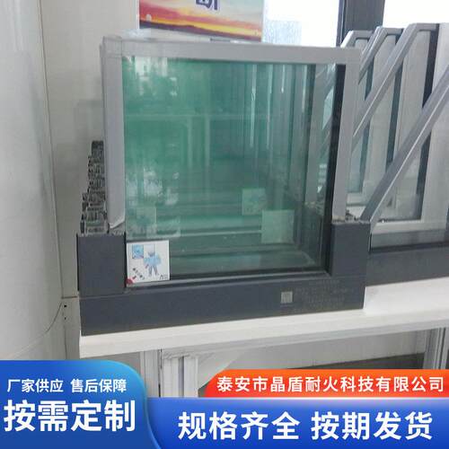 厂家现货硅玻璃单片非隔热型防火玻璃C类防火时间1-3小时
