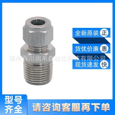 E40174ifm过程传感器的夹子装置坚固的不锈钢设计全新询价