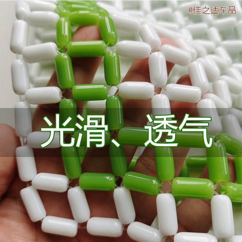 夏季透气VZH石冰垫新款玻璃珠子定凉订制做坐垫组合串铺珠沙发清