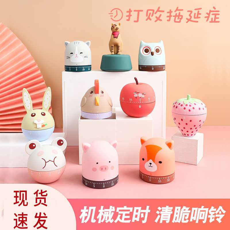 计时器学习专用学生儿童定时器自律时间管理器厨房提醒器闹钟机械