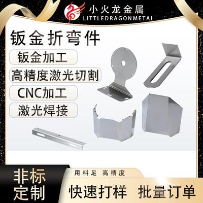 304/201不锈钢板定制铁板激光切割316钣金加工数控焊接零件定做