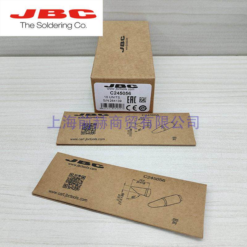 西班牙JBC C245-056 烙铁头 C245056 烙铁芯