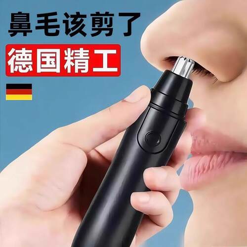 Electric Nose Hair Trimmer for Men, Nose Hair Grooming Tool,