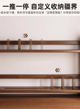 实木面书架书桌公上置物架立式家用台面书柜办室层CA60ACA桌书本