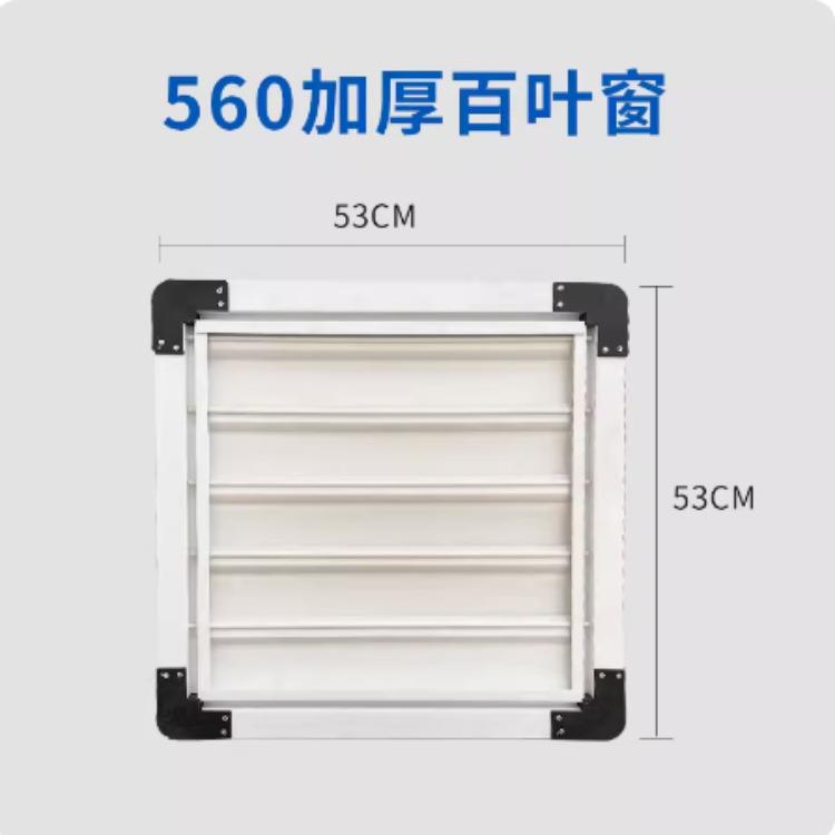 玻璃钢负压风机电机支架风机专用电机支架扇叶降温风机湿帘配件图片