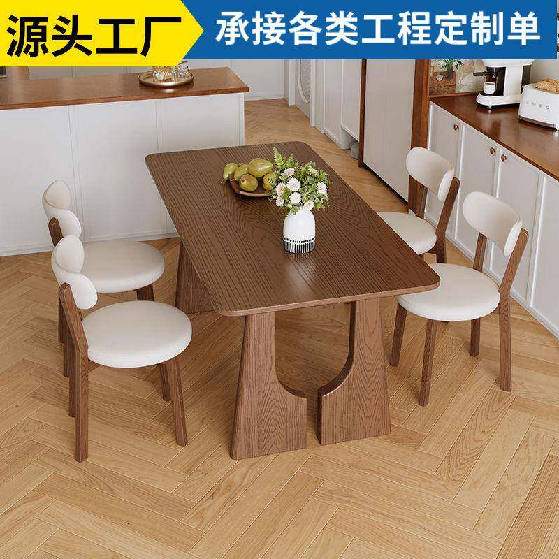法式中古风实木餐桌椅子家用客厅小户型白蜡木复古长方形吃饭桌子