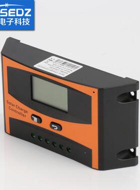 太阳能充放电控制器 LD2420-20A光伏控制器12V 24V自适应