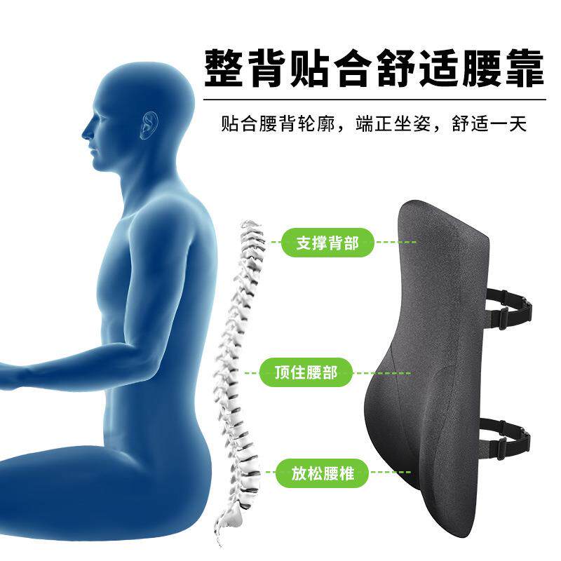 护腰专用一体式久坐不累拼接靠背办公室靠垫记忆棉椅子靠枕可拆洗