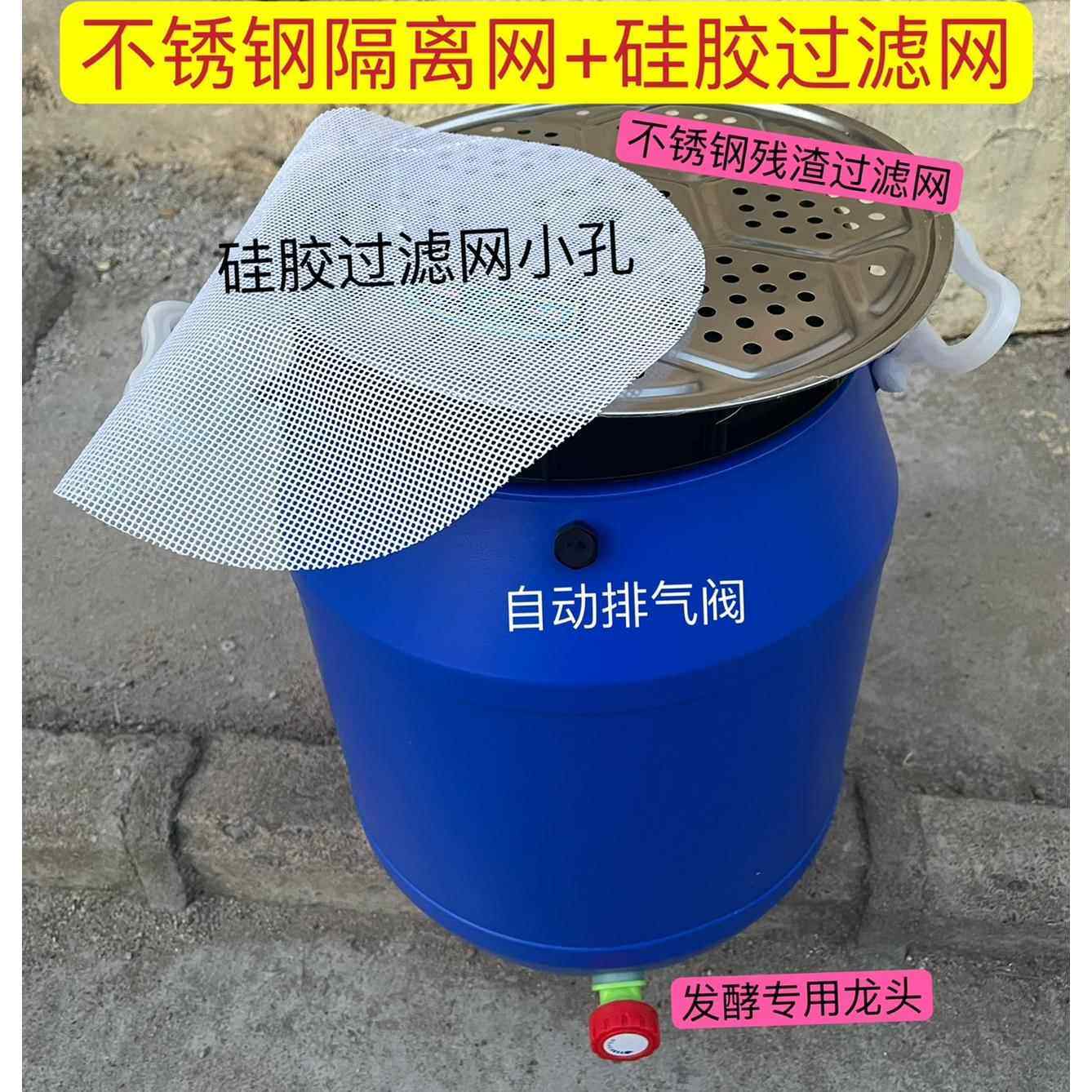 堆肥发酵桶肥有机肥料厨余酵素桶箱家无用户外花肥密封积肥沤肥庭