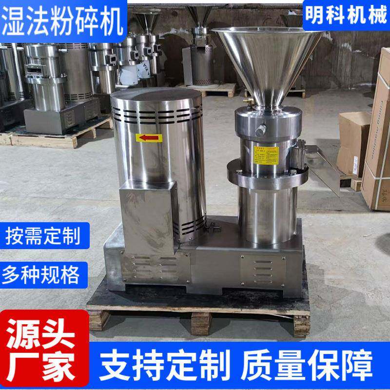 湿法粉碎机辣椒酱粉碎机黄豆酱粉碎机鸡架大虾磨泥机骨泥磨