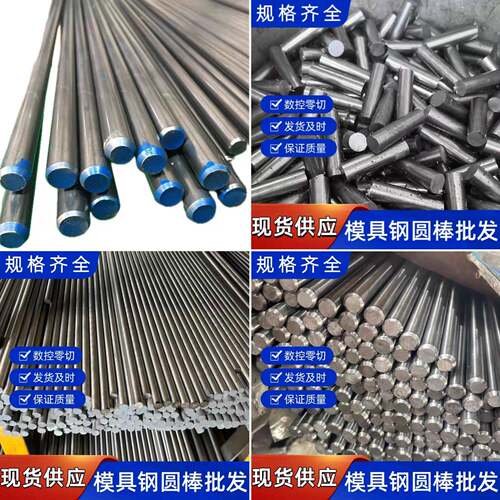 Q355D圆钢q345光棒Q355B圆棒16MN冷拉光圆 毛圆 光轴 直径16-200