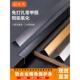 铝奉先 饰地板瓷砖阳角铝合金压条收边条 L型直角包边条自粘收口装