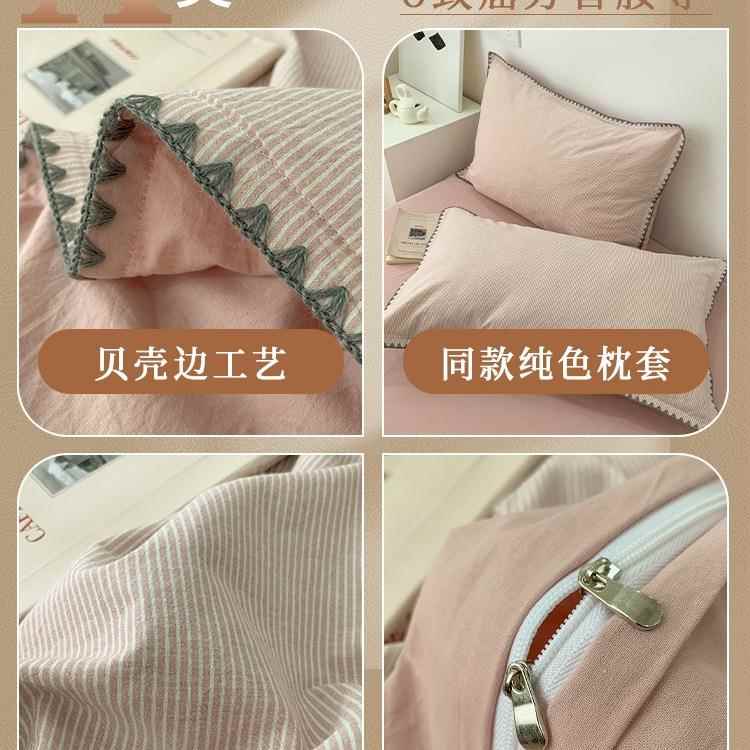 简约床上四件100F9HJ6SH棉床品被套纯学生宿4舍床套单三件套床笠2