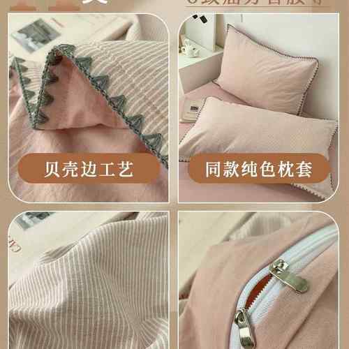 套简约纯床上四件套100棉床品床被学生宿舍单三F9HJ6SH件套床笠20