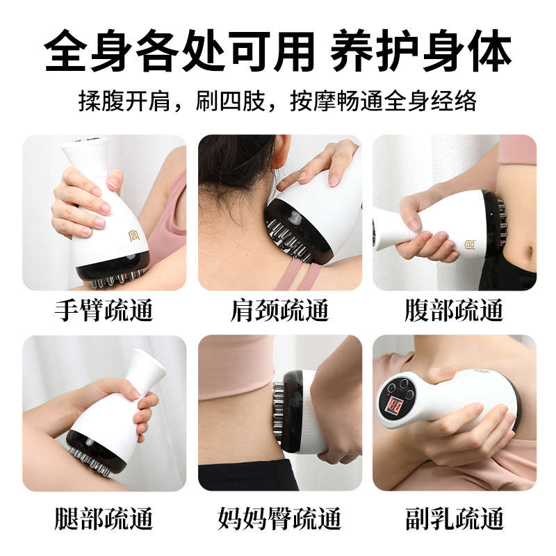电动经络刷腹部按摩器带脉疏通神器刮痧加热揉腹仪揉肚子全身通用
