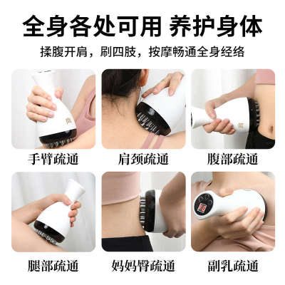 电动经络刷腹部按摩器带脉疏通神器刮痧加热揉腹仪揉肚子全身通用
