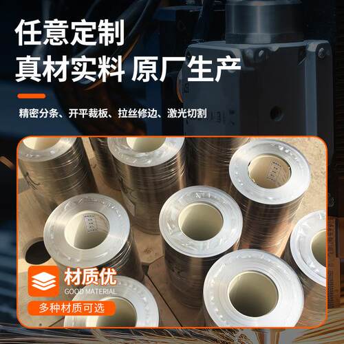 新款直销301特硬不锈钢板SUS301弹性不锈钢板材硬度580-600度超高