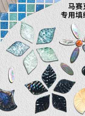 易施缝美白色马赛克粘一结填G二合5KG袋子MGM超细型