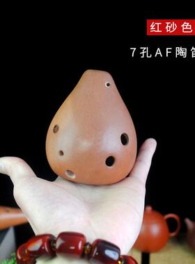 正品三满陶笛6孔AF调陶门笛初中音F声音低沉沧桑典古韵学入古满口