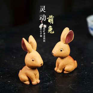 批发紫砂茶宠小兔子雕塑工艺品十二生肖陶瓷茶具茶玩宜兴厂家代理