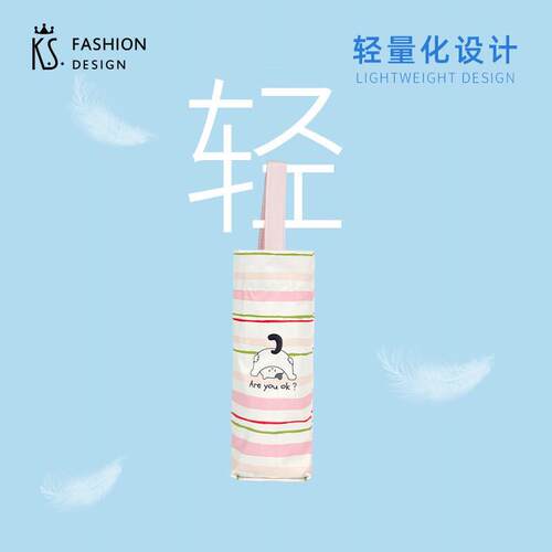 K.S.口袋伞KS-910 K.花甜伞下黑胶口袋伞睛雨两用防雨防晒