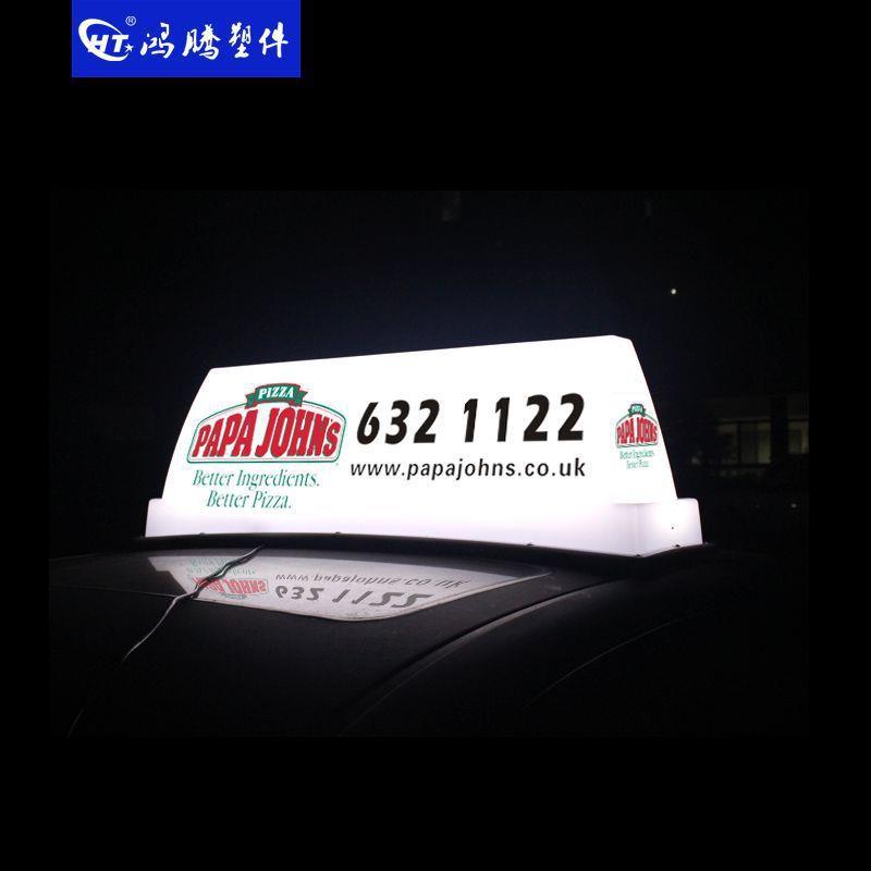 渣土车顶灯 货车灯 商砼车灯箱 灯工程车搅拌车顶灯 建筑垃圾顶灯