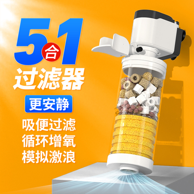 鱼缸过滤制氧一体机循环水泵三合一净水增氧静音小型鱼缸过滤器